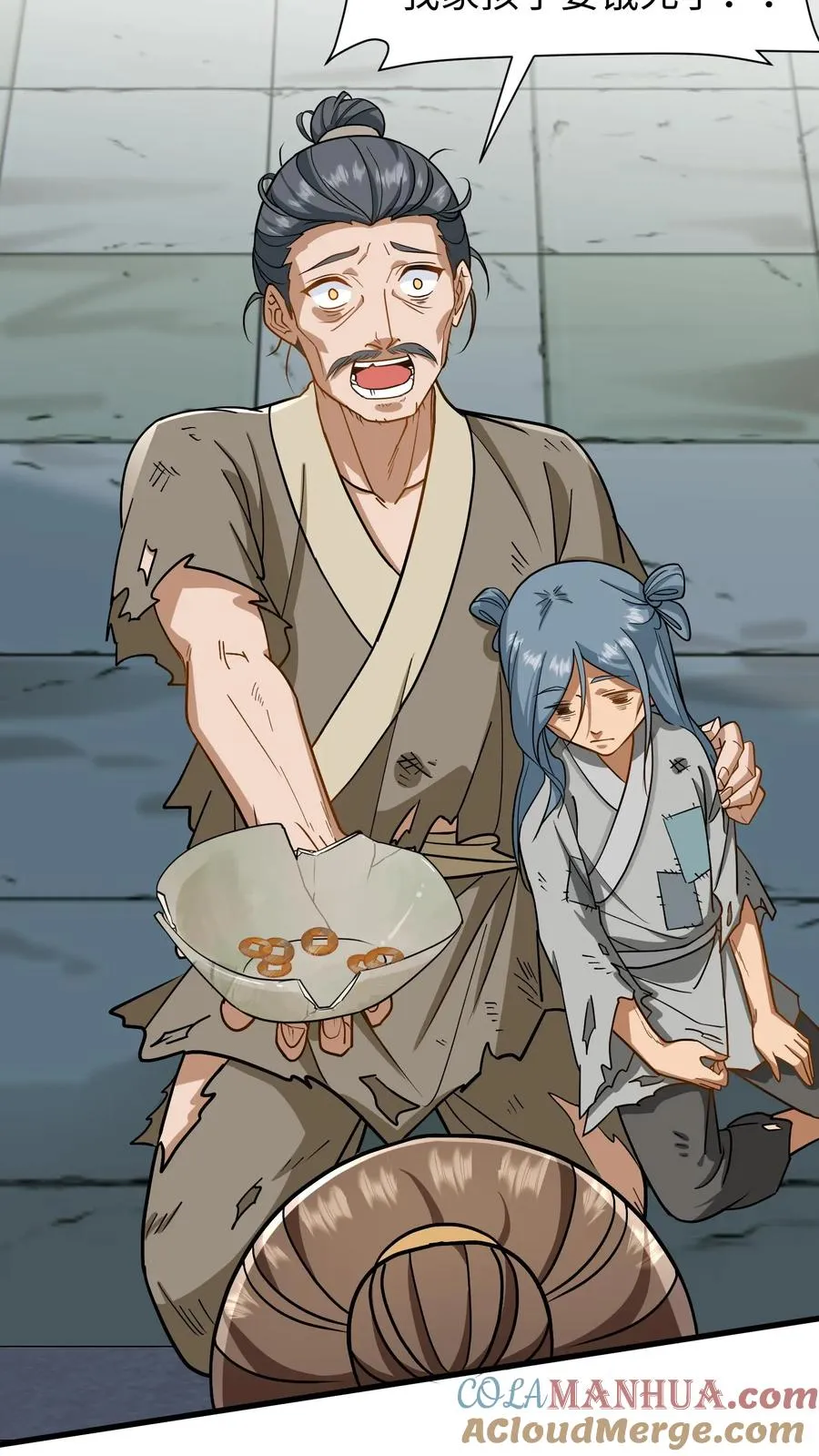 第175话 背后有大鱼在操纵22