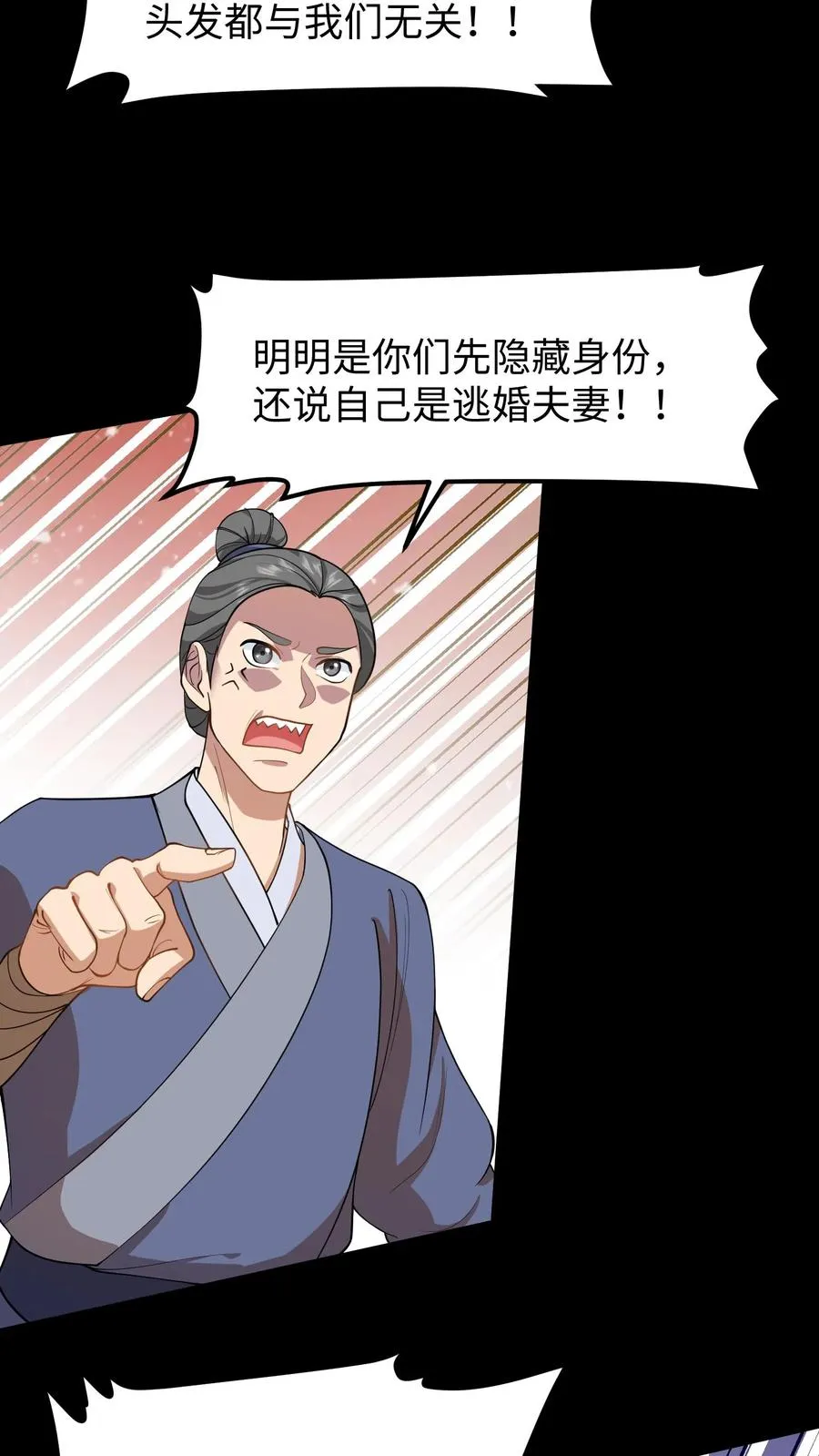 第169话 皇上还记得十九皇子吗？7