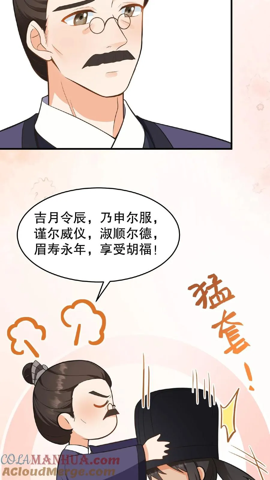 第116话 给四哥送行12
