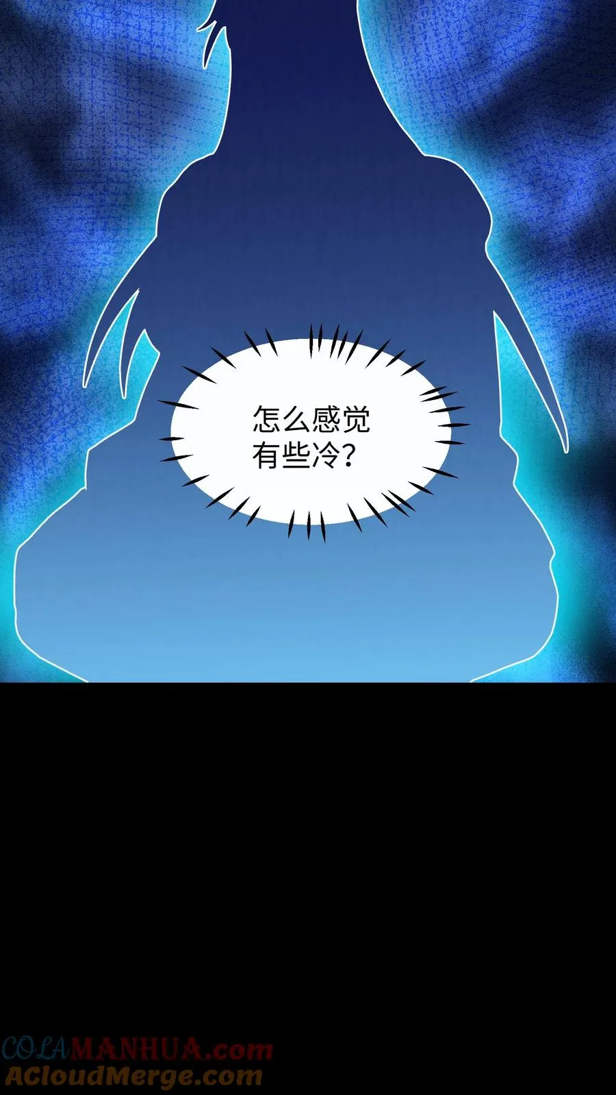 第151话 楚离！别吓我，你死了吗？14