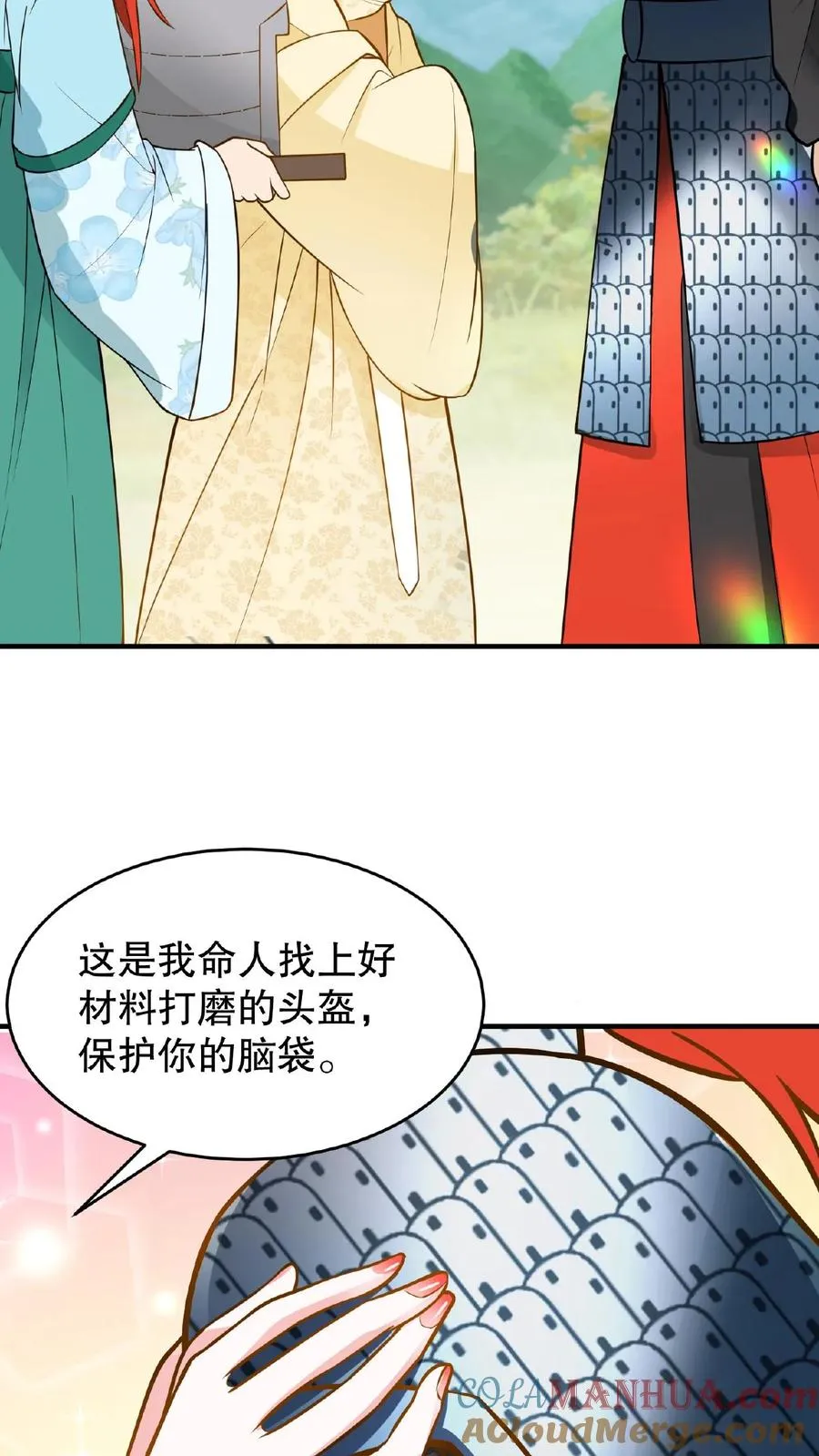 第116话 给四哥送行30