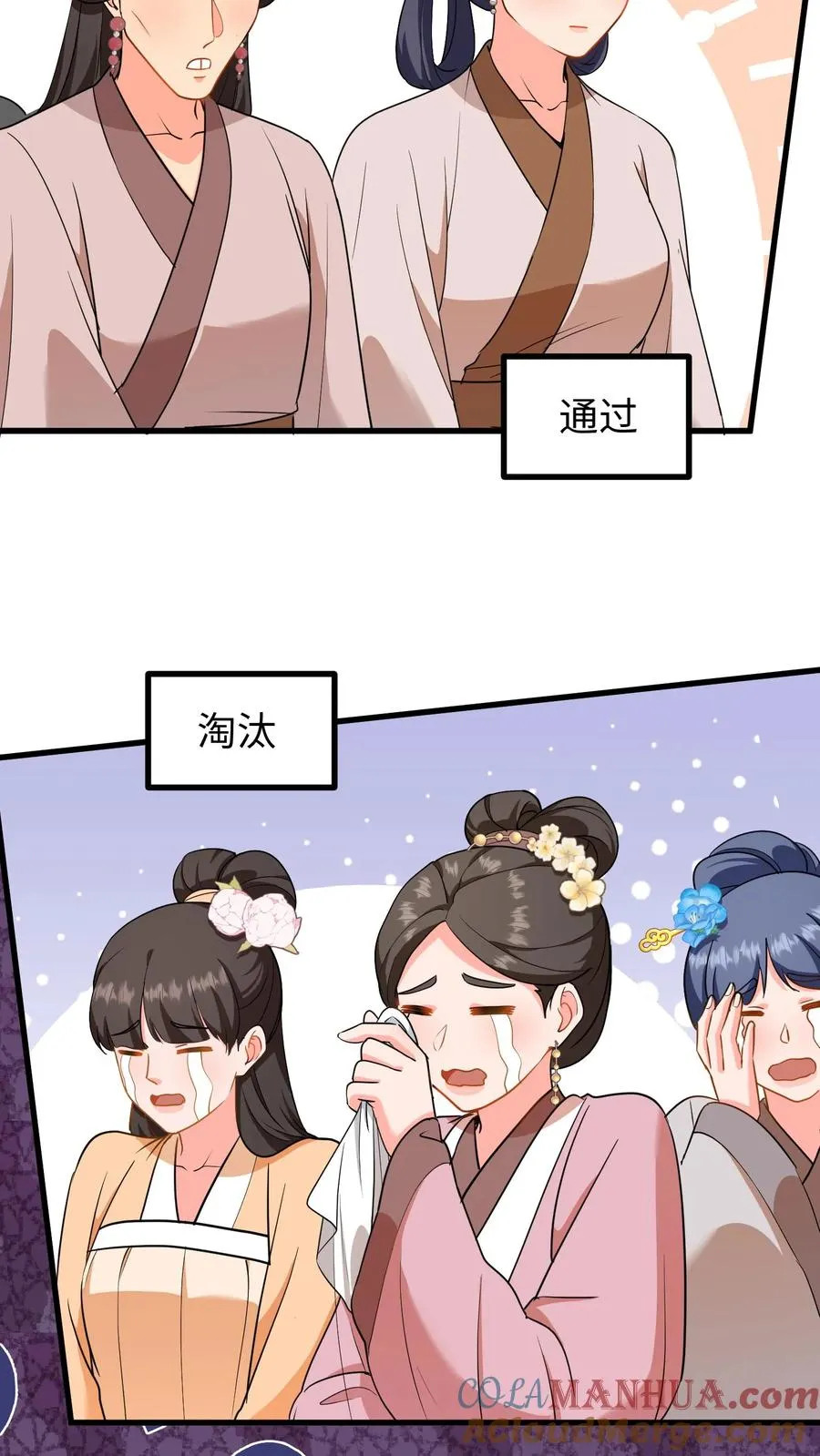 第211话 根本不知道楚钧住哪里10