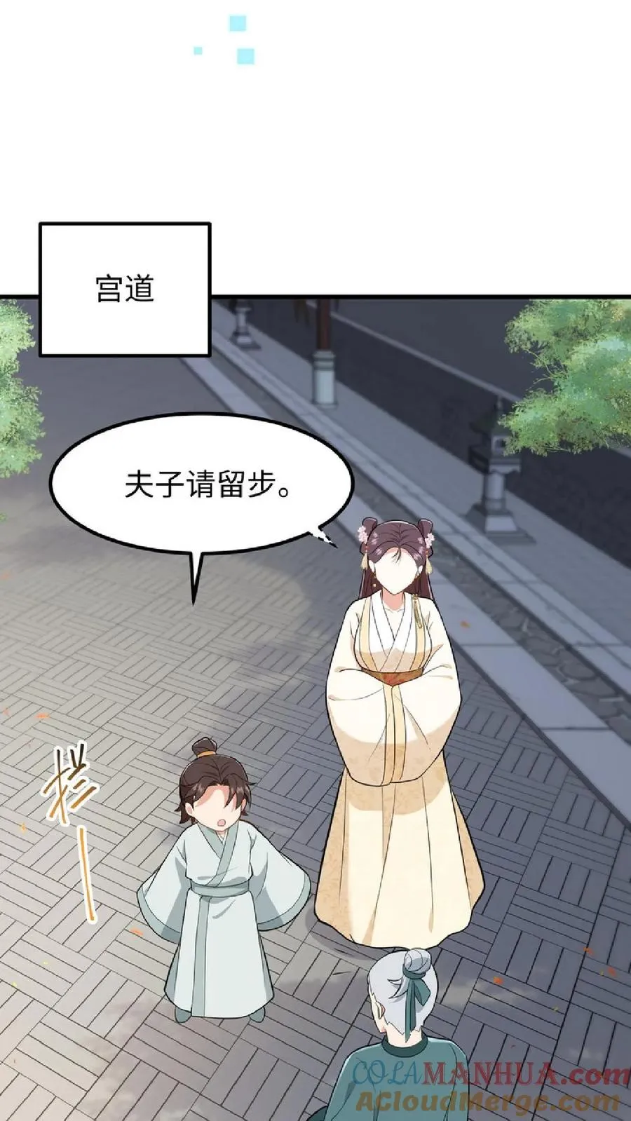 第36话 帮阿离获得求学机会！24