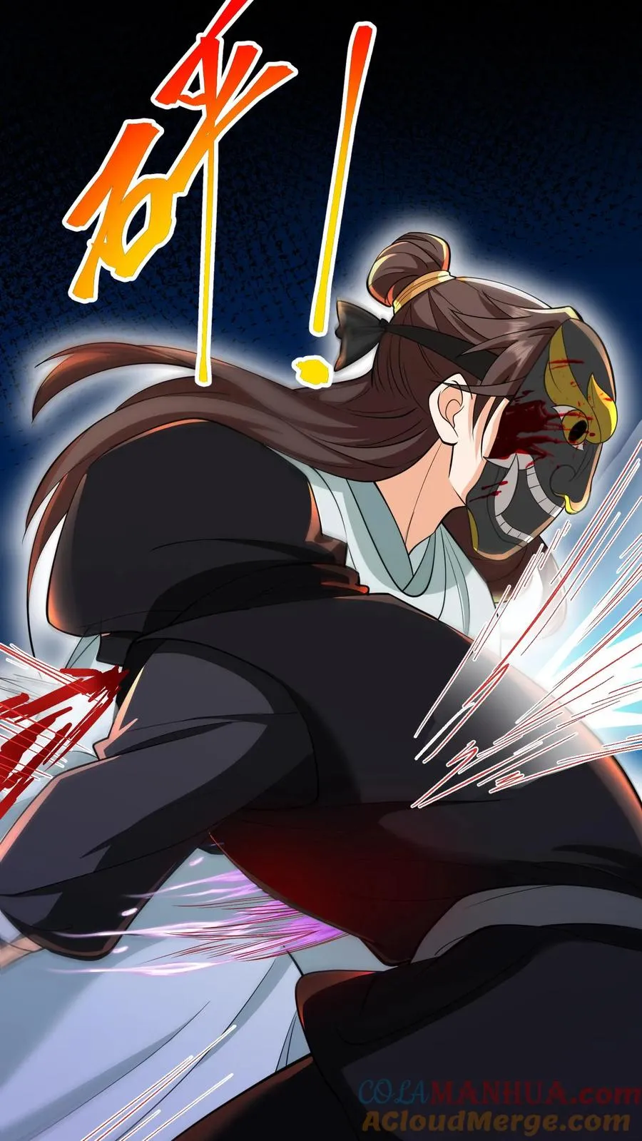 第195话 你知道朕不喜欢吃葱？22