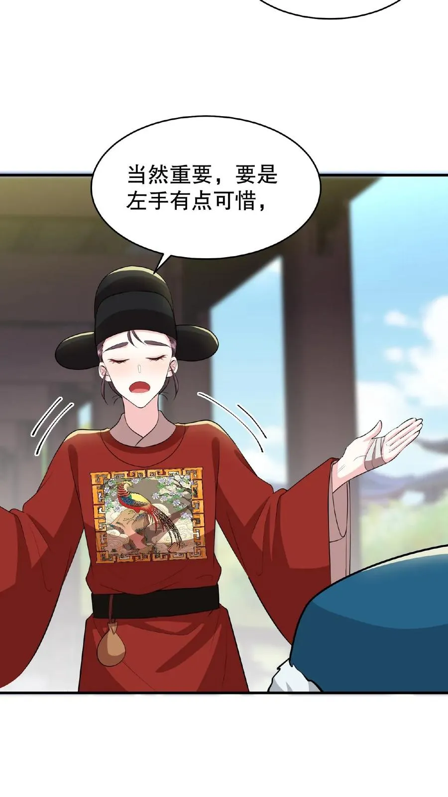 第91话 你废了左手还是右手？11
