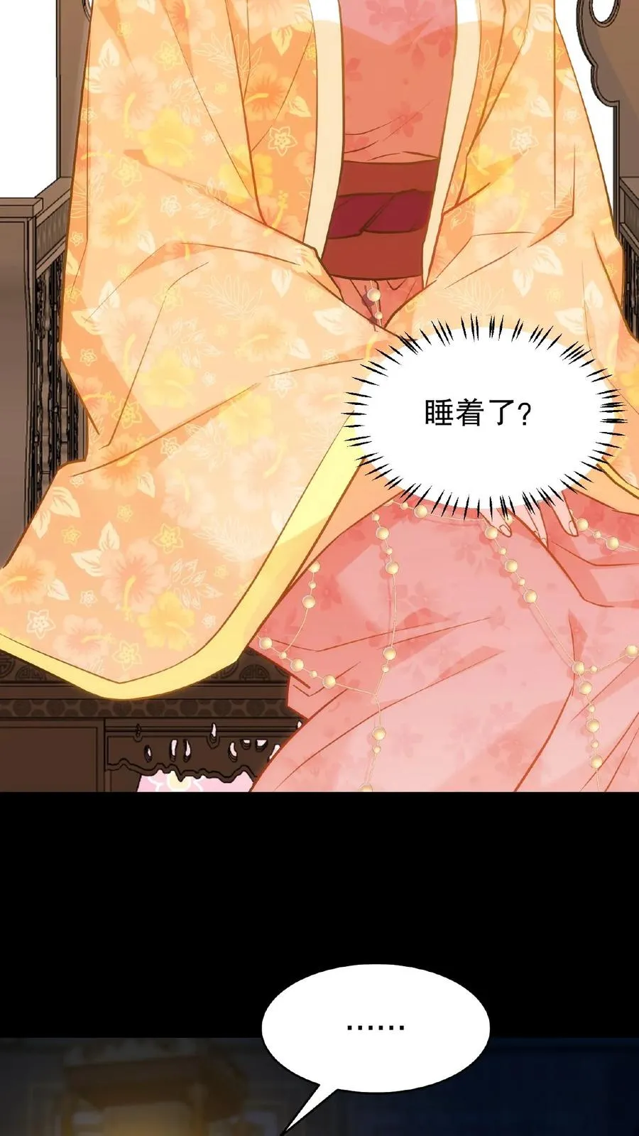 第81话 老娘就要唱给你听！27