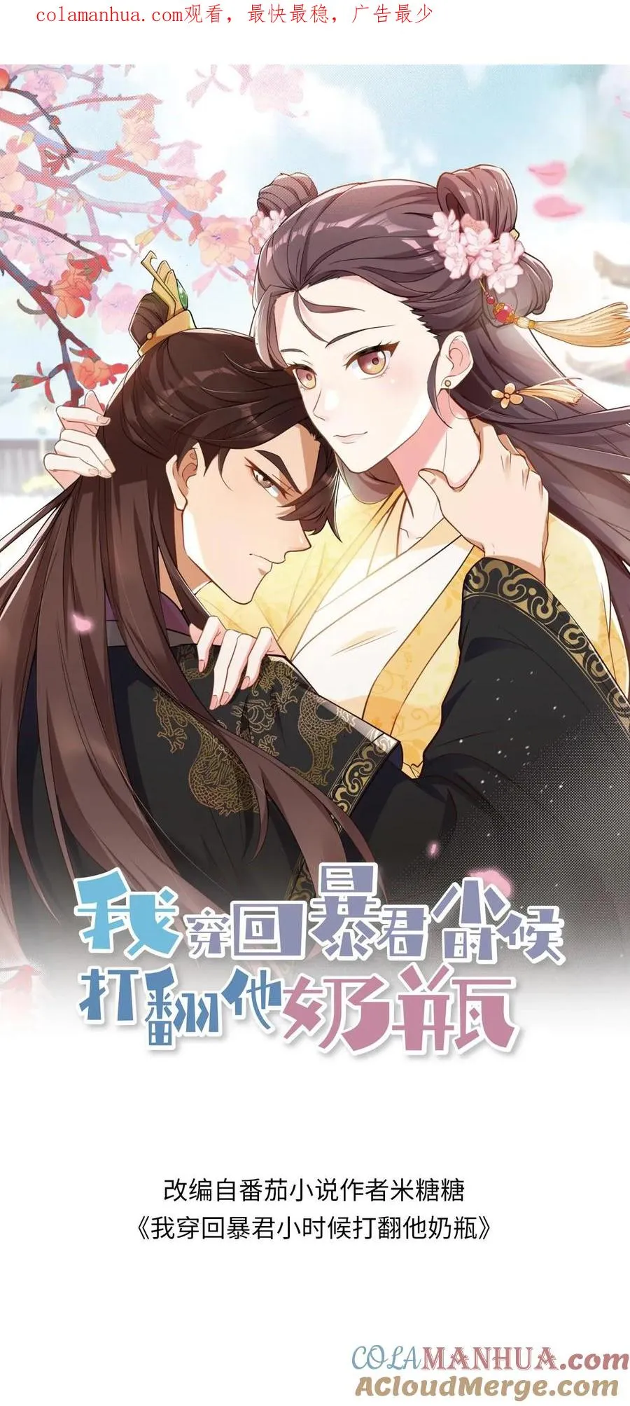第158话 李叔，我来看您了0