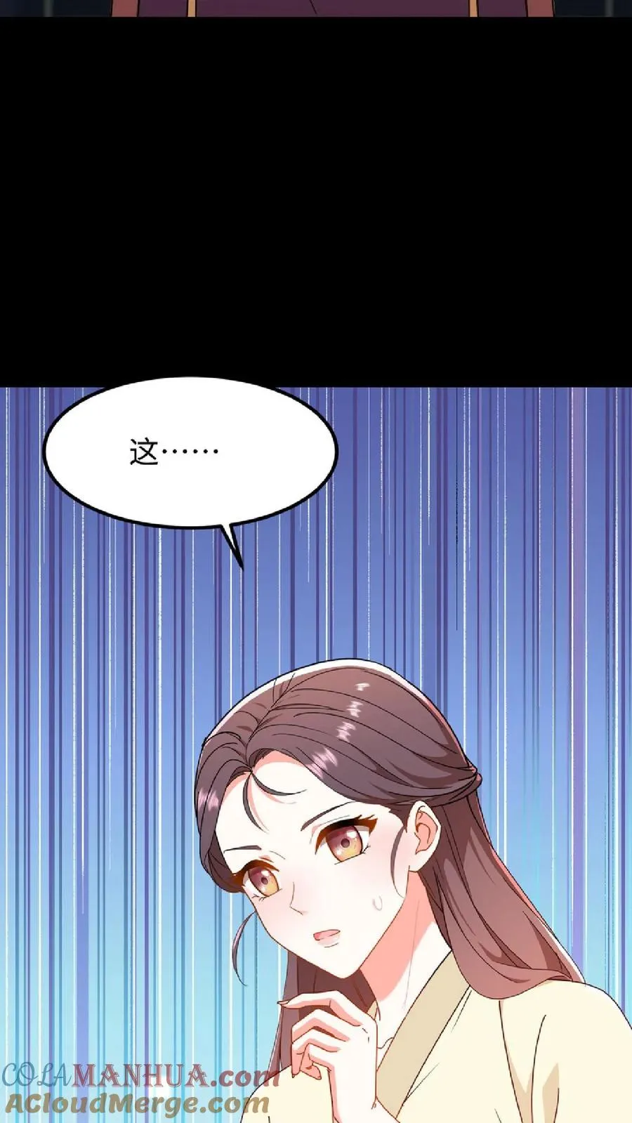 第53话 在盘龙殿歇息28