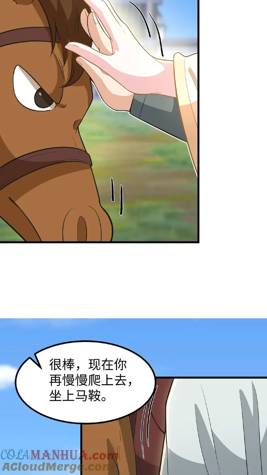 第121话 爱妃在盘龙殿睡得很香26