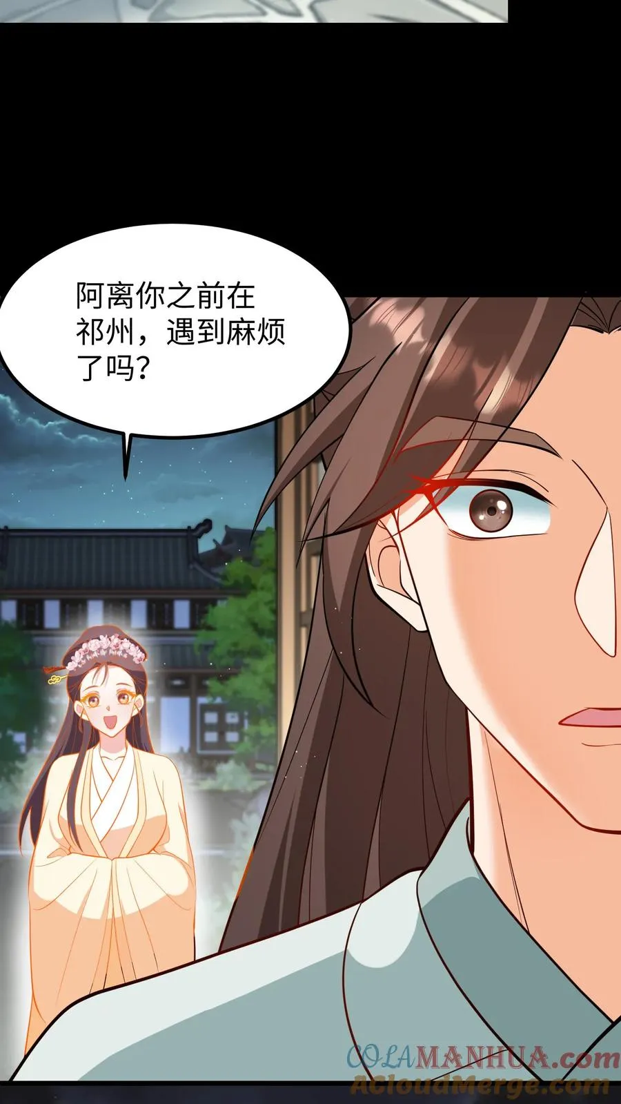 第196话 阿离是最重要的，无可取代！2