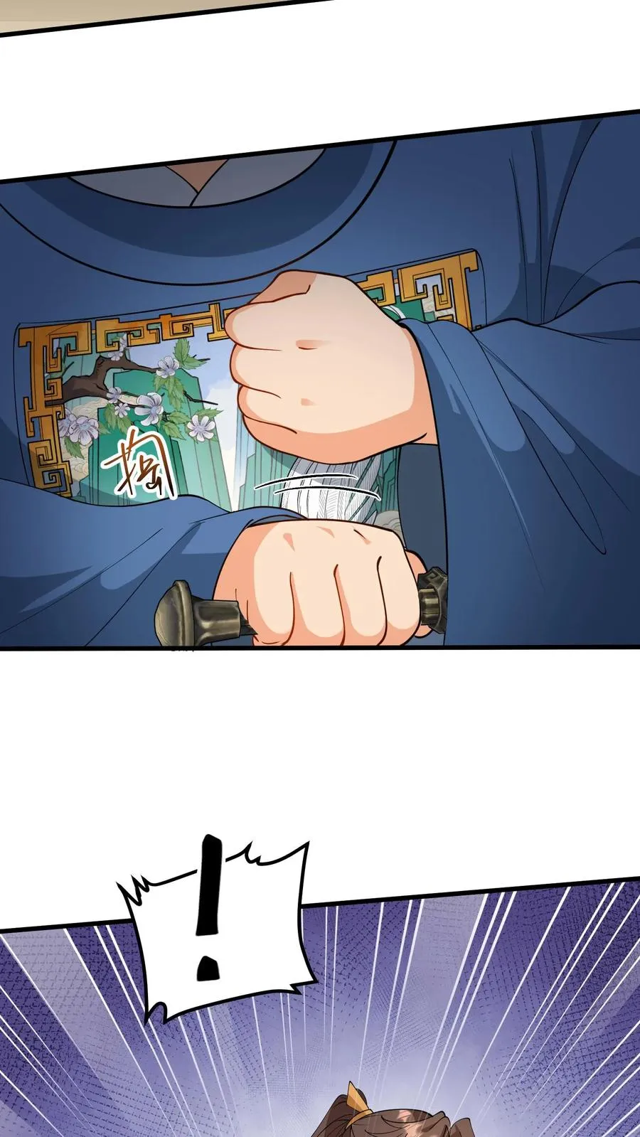 第177话 大权旁落至巨贾之手3