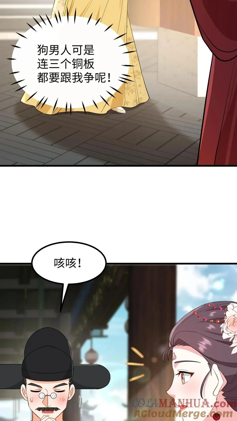 第144话 准备春猎2