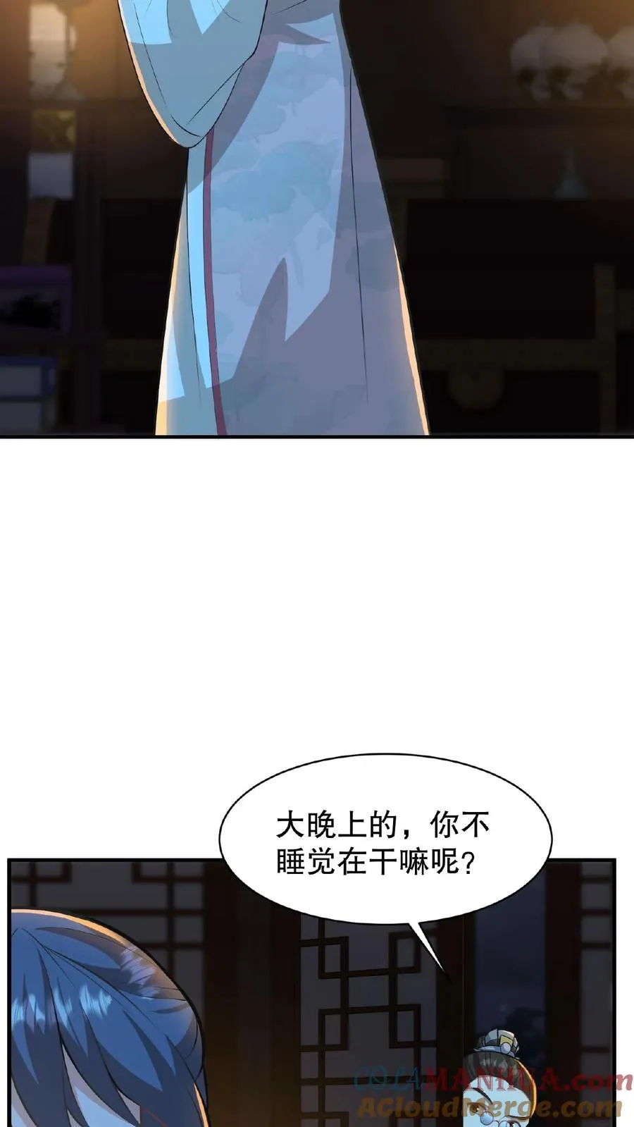 第58话 给妹妹赎身！2