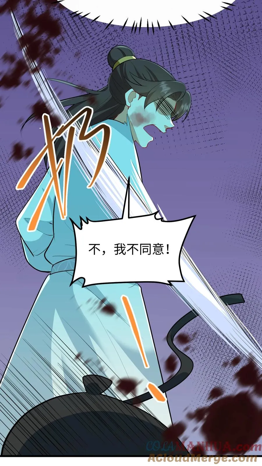 第139话 只是去另外的地方团聚18
