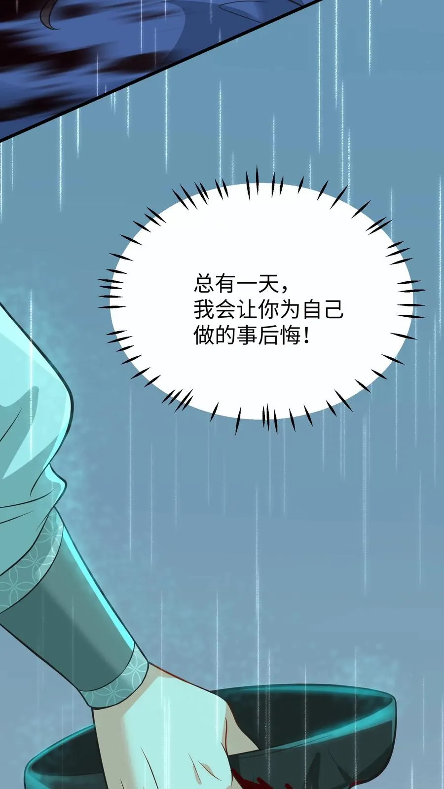 第140话 当我从来没有来过25