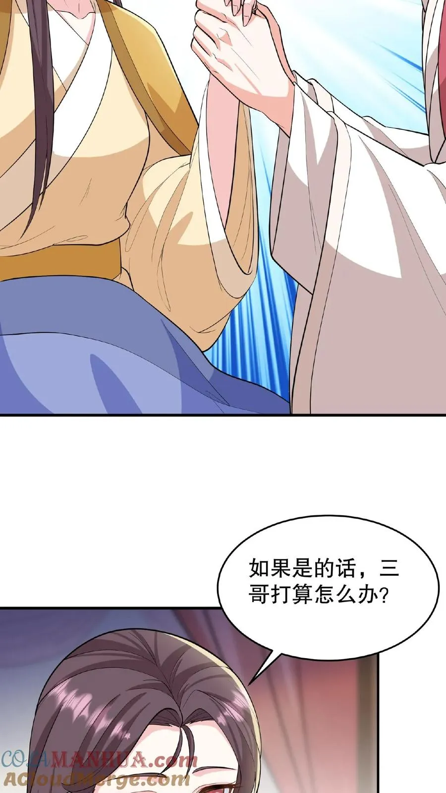 第102话 也不看看你妹妹有多厉害26