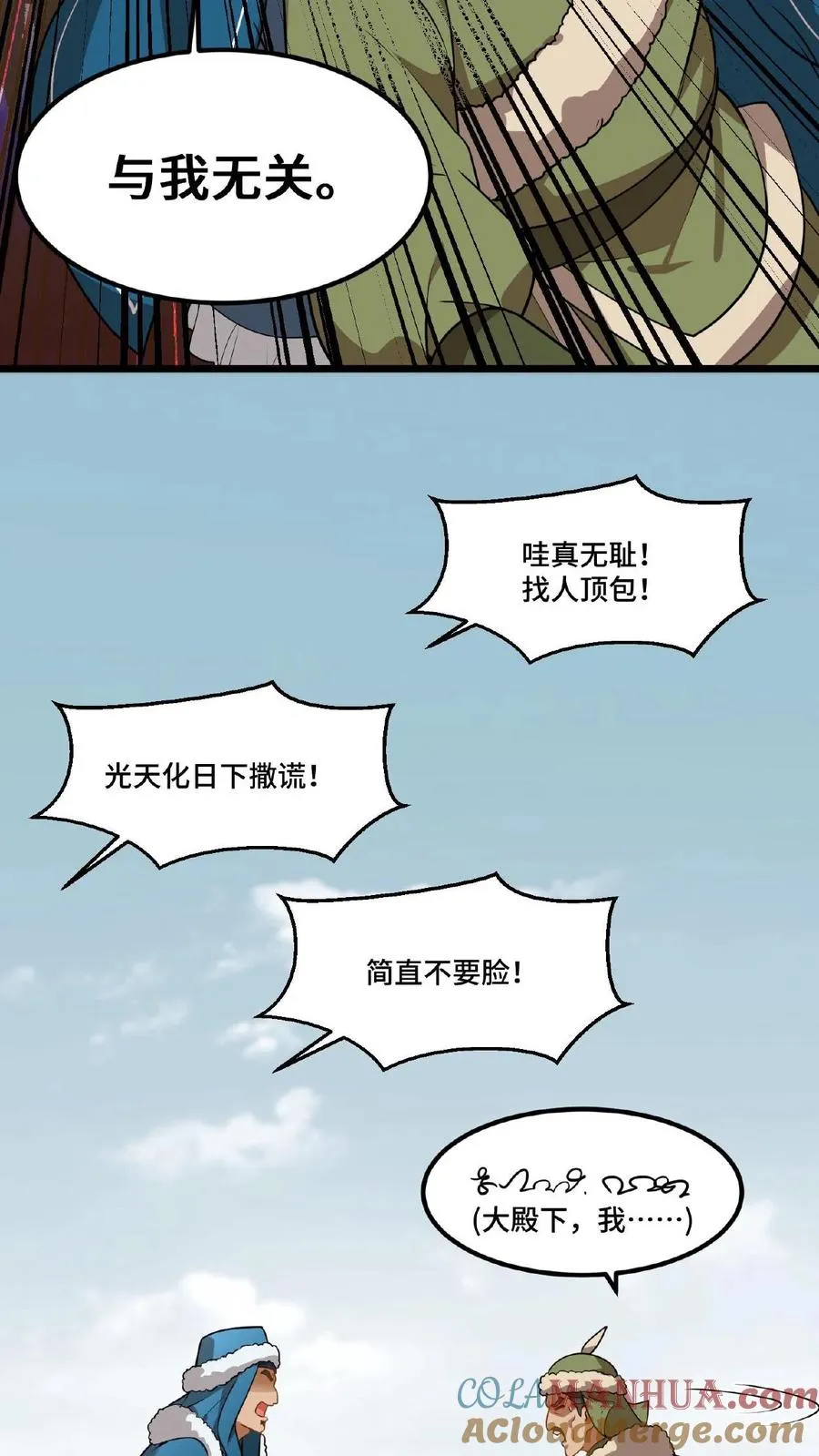 第79话 胜负已定！18