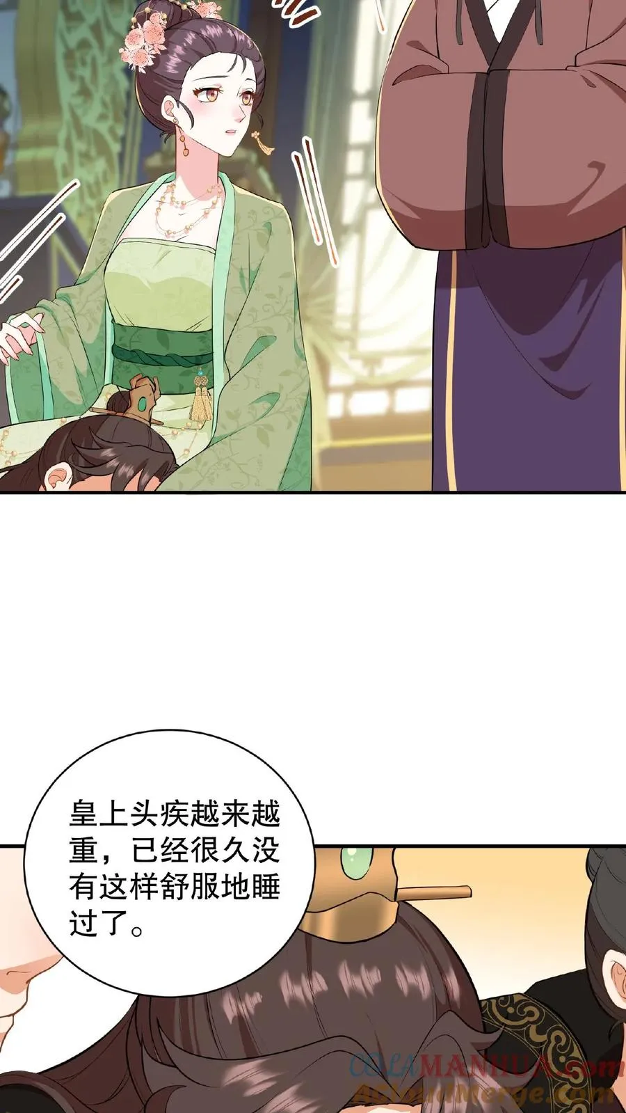 第4话 娘娘唱首歌就把陛下哄睡着22