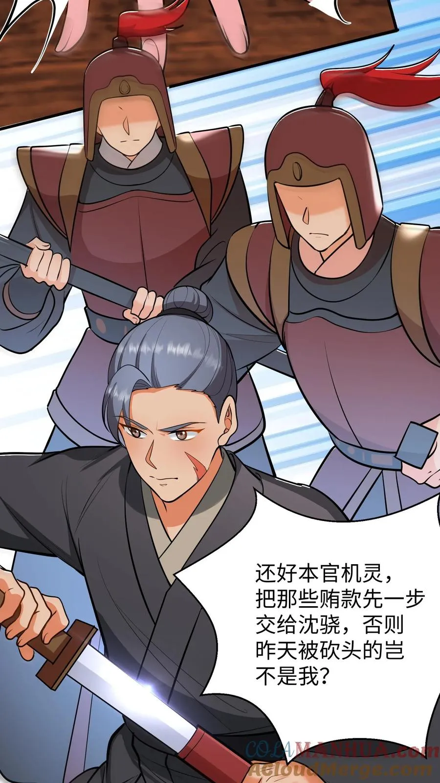 第214话 这样就白忙活了！8