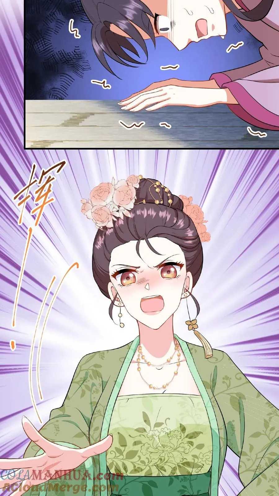 第5话 这是给本宫冲晦气的喜钱14