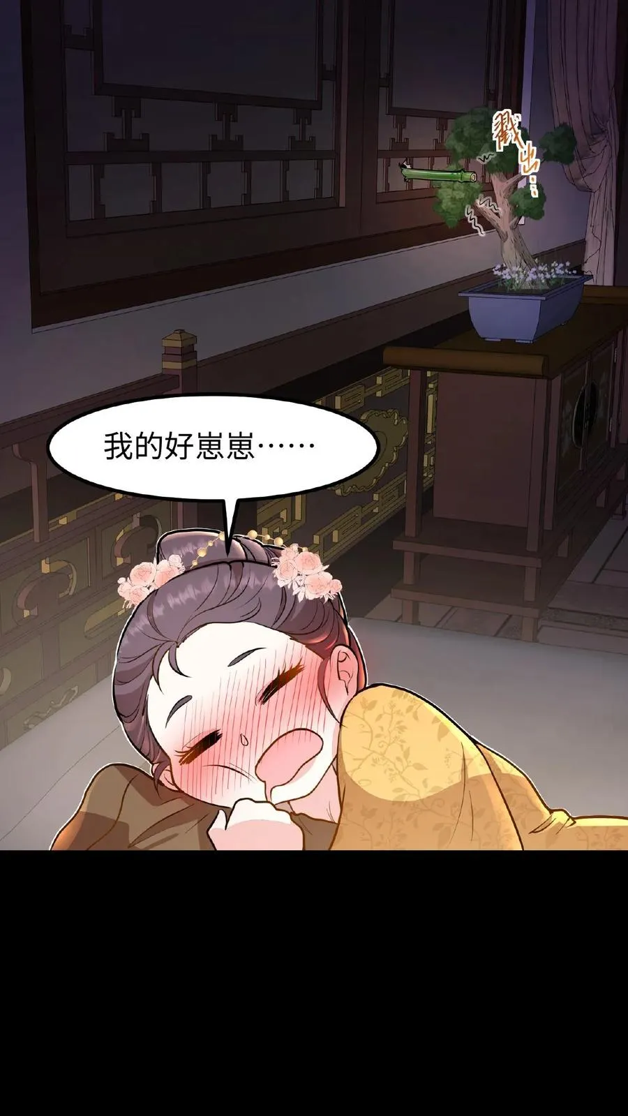 第96话 就是上次用剩的31