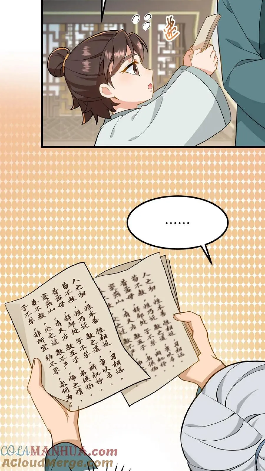 第35话 去尚学堂上学30