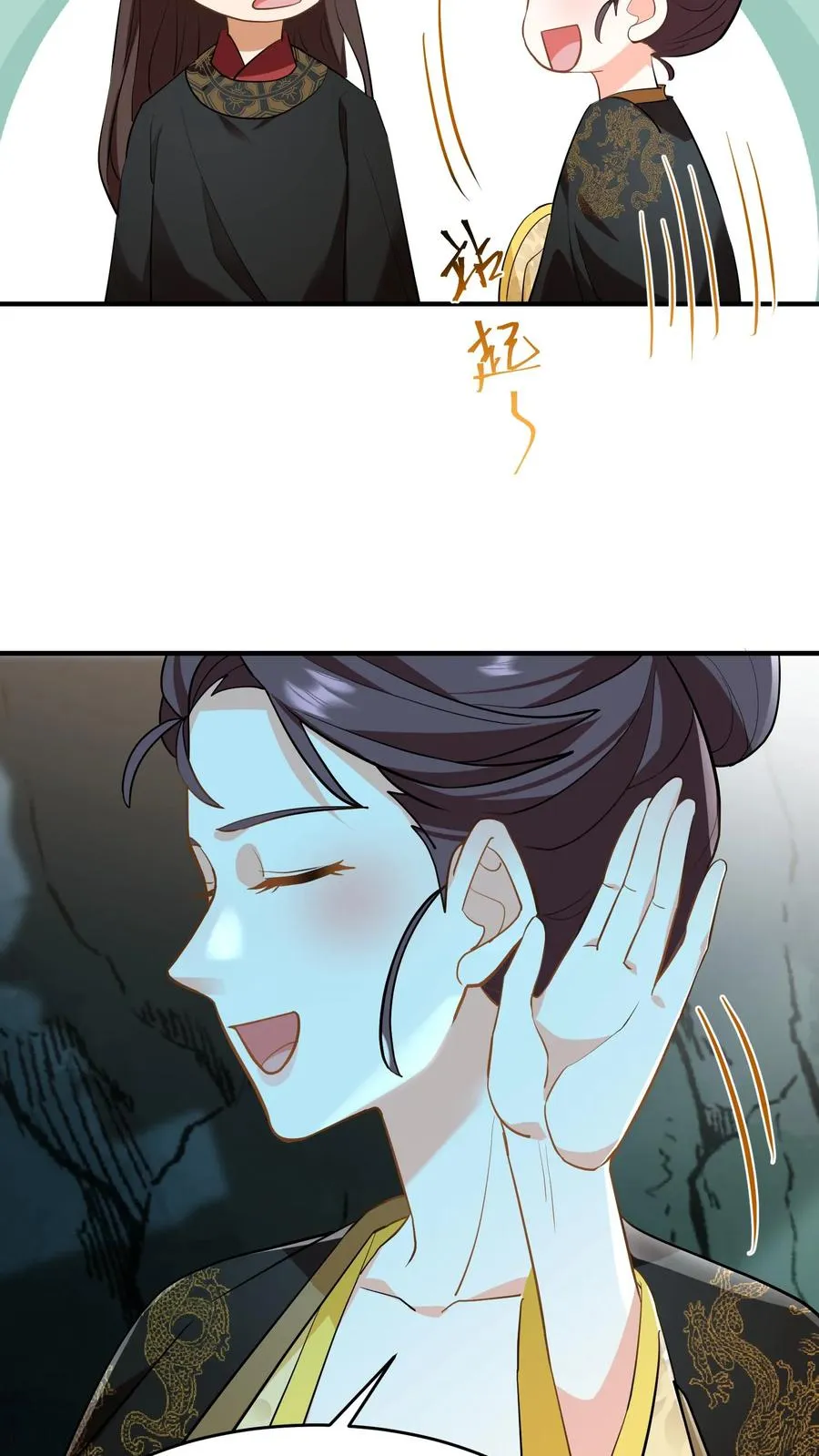 第152话 是你先招惹了朕，休想离开！13