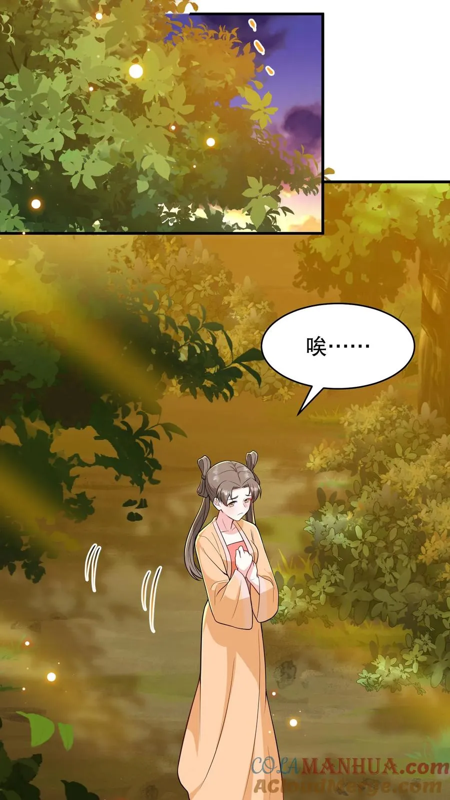 第168话 他们是皇帝和贵妃！6
