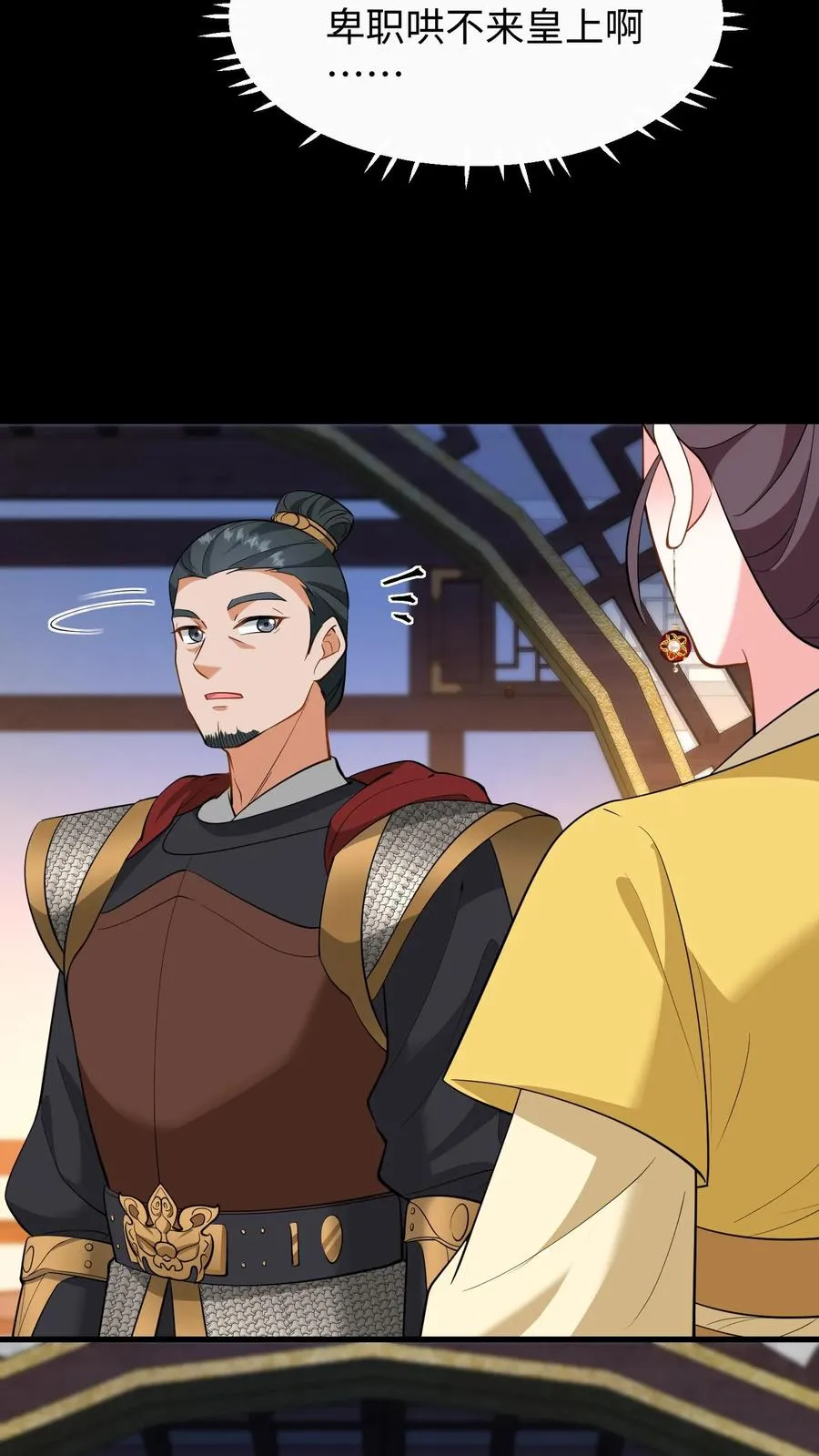 第194话 修炼邪功者会有后遗症17