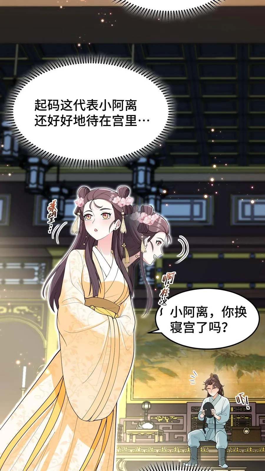 第158话 李叔，我来看您了11