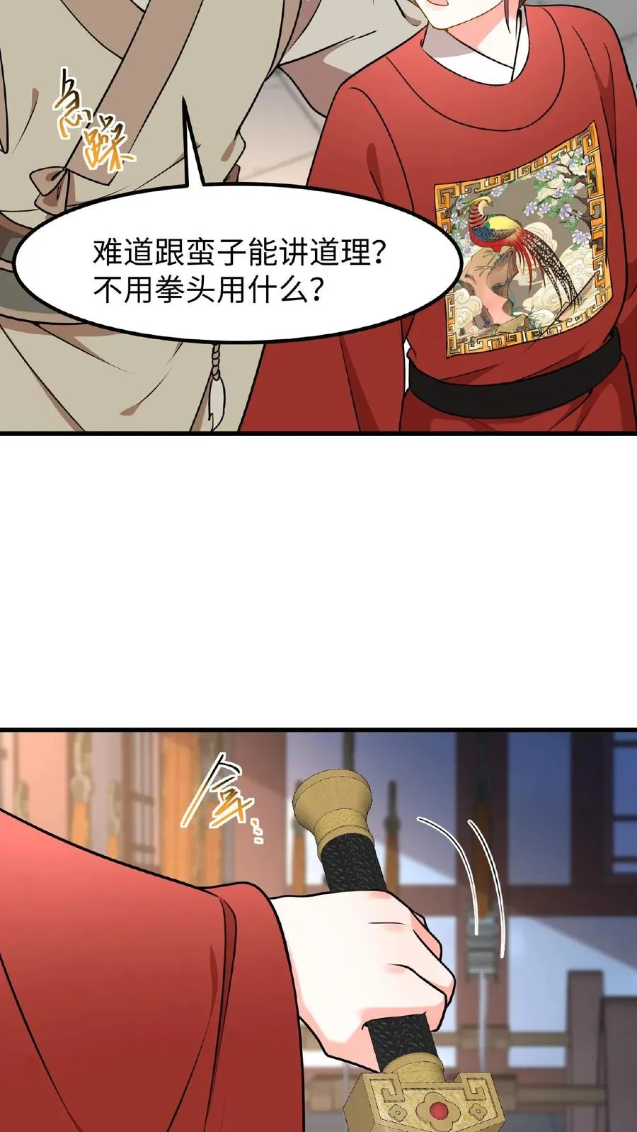 第77话 我们在赛场上一决胜负15