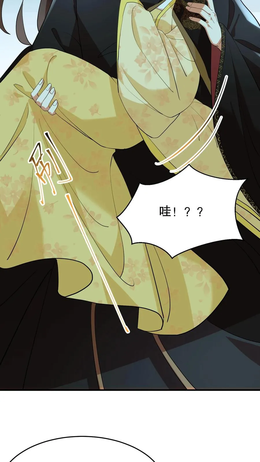 第152话 是你先招惹了朕，休想离开！17