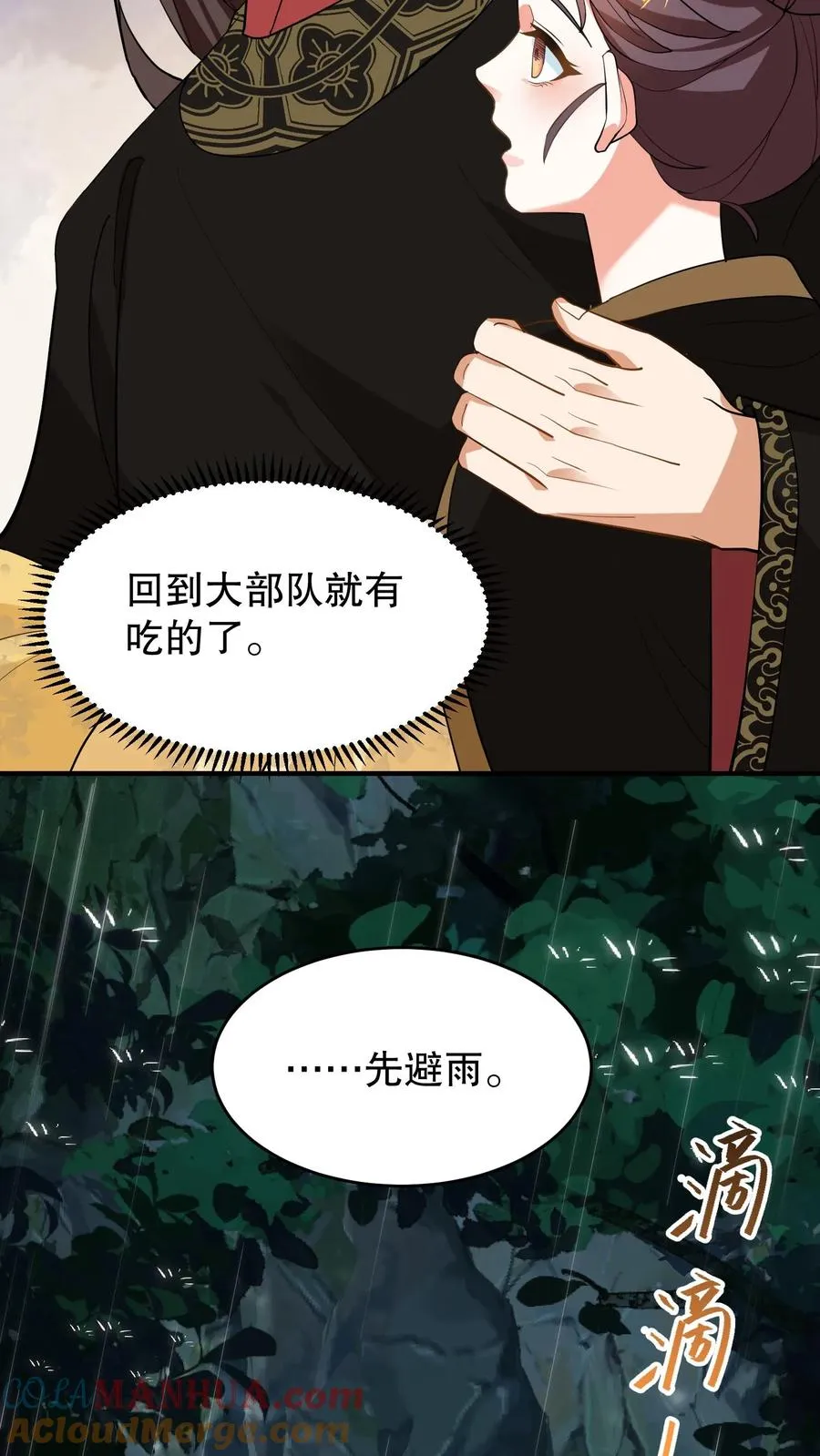 第153话 中毒越来越深了！6