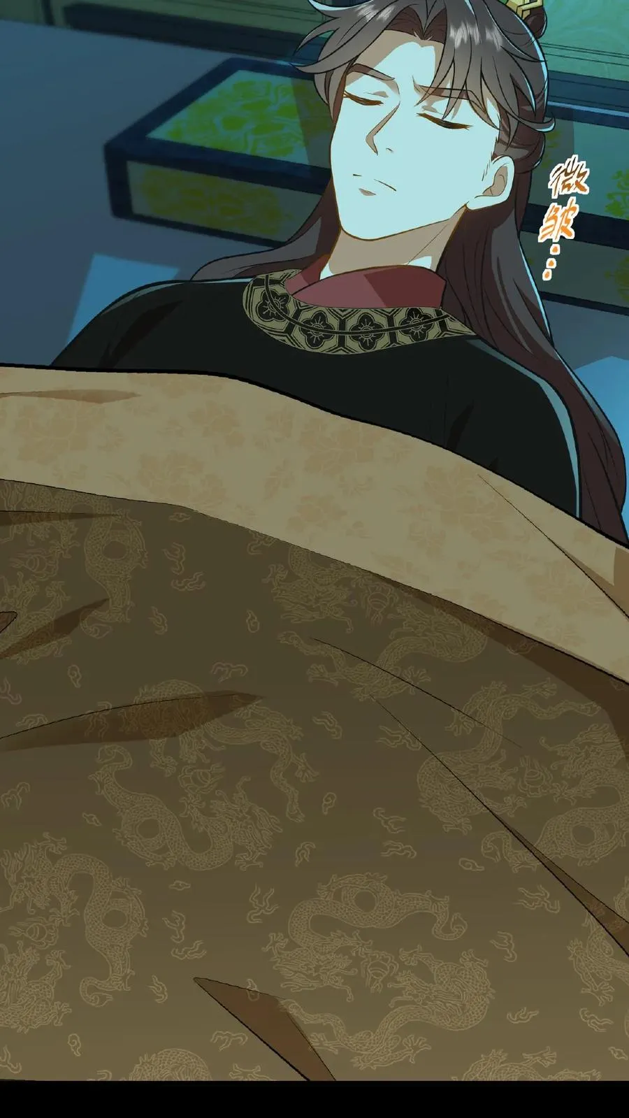 第85话 快点换衣服睡觉觉~33