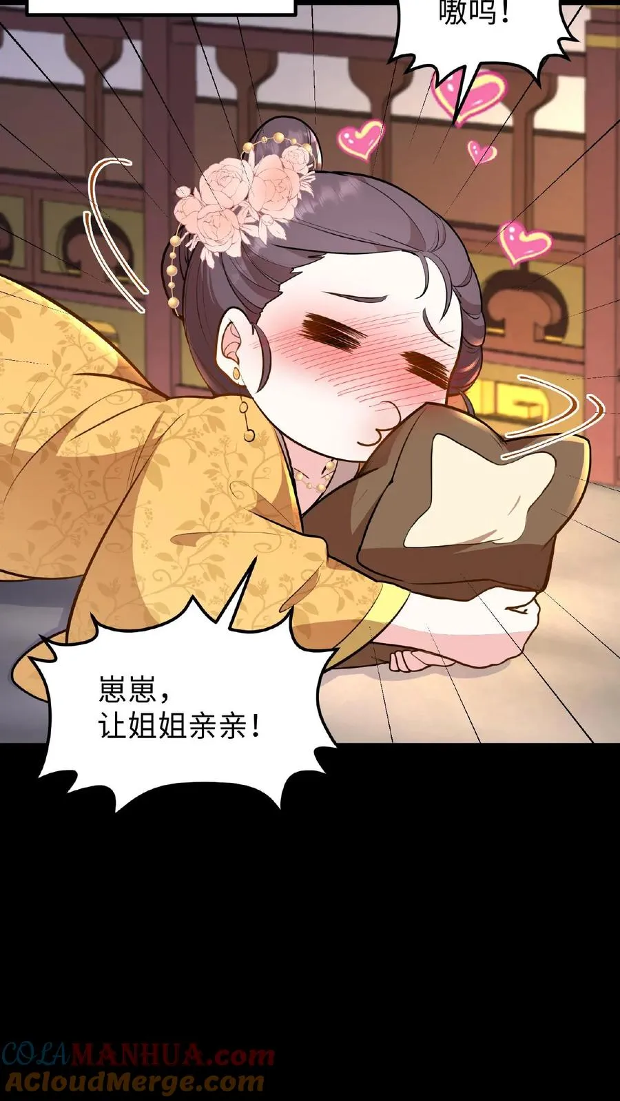 第96话 就是上次用剩的26