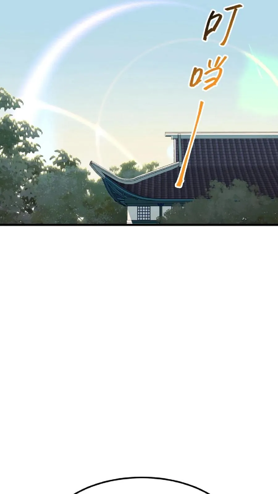 第35话 去尚学堂上学25