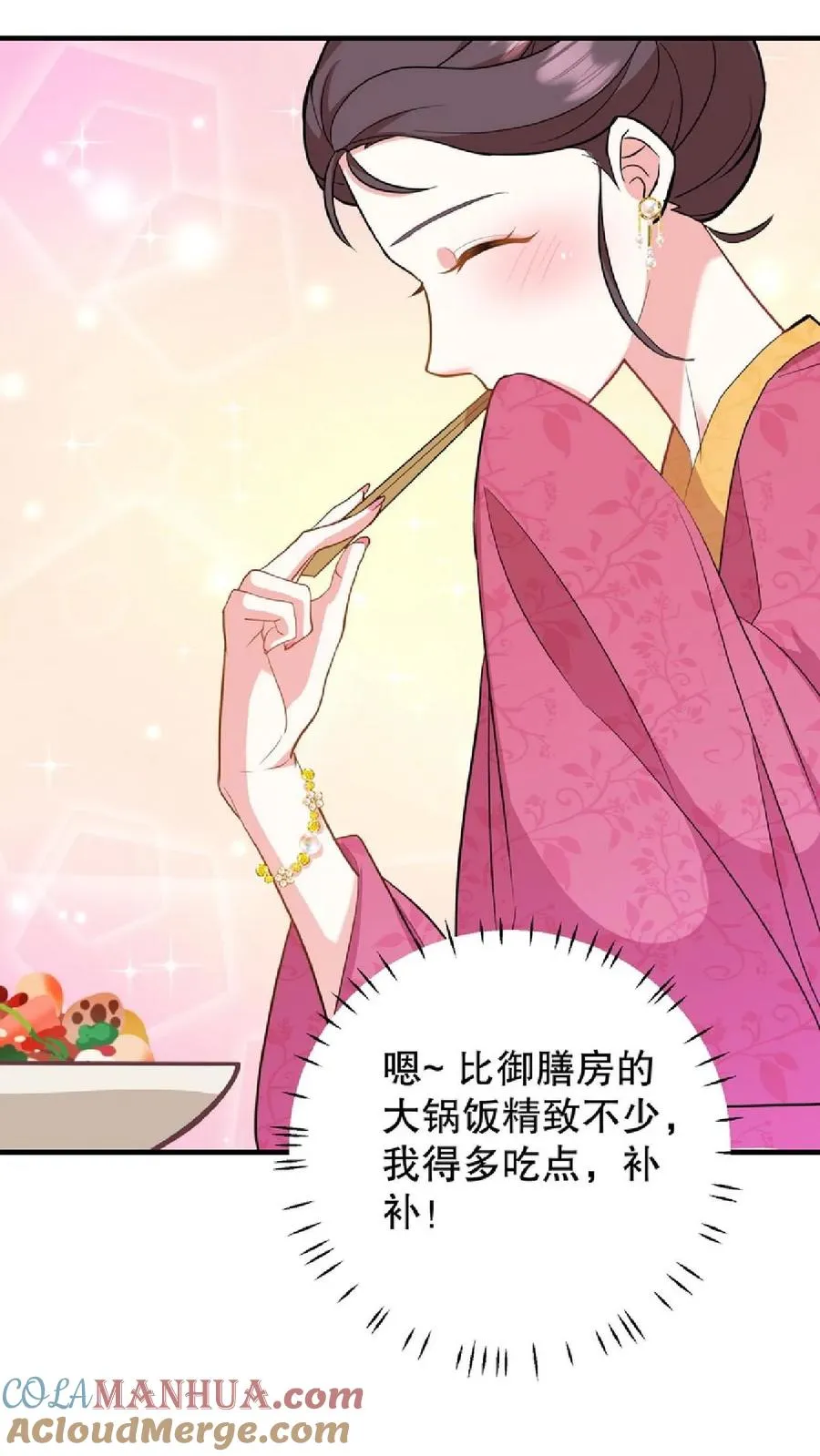 第9话 这些女人虚伪起来比我还会演30