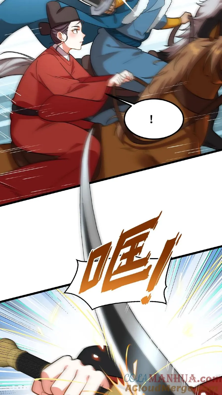 第78话 比赛场中，生死不论！20