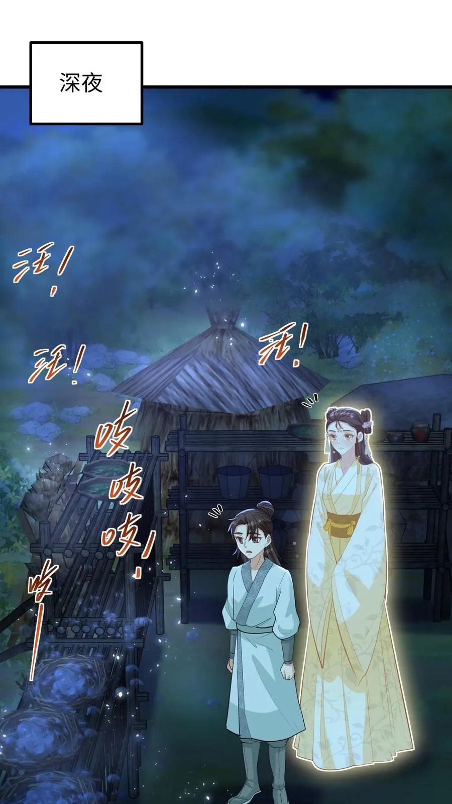 第135话 村民需要我，我要帮他们！1
