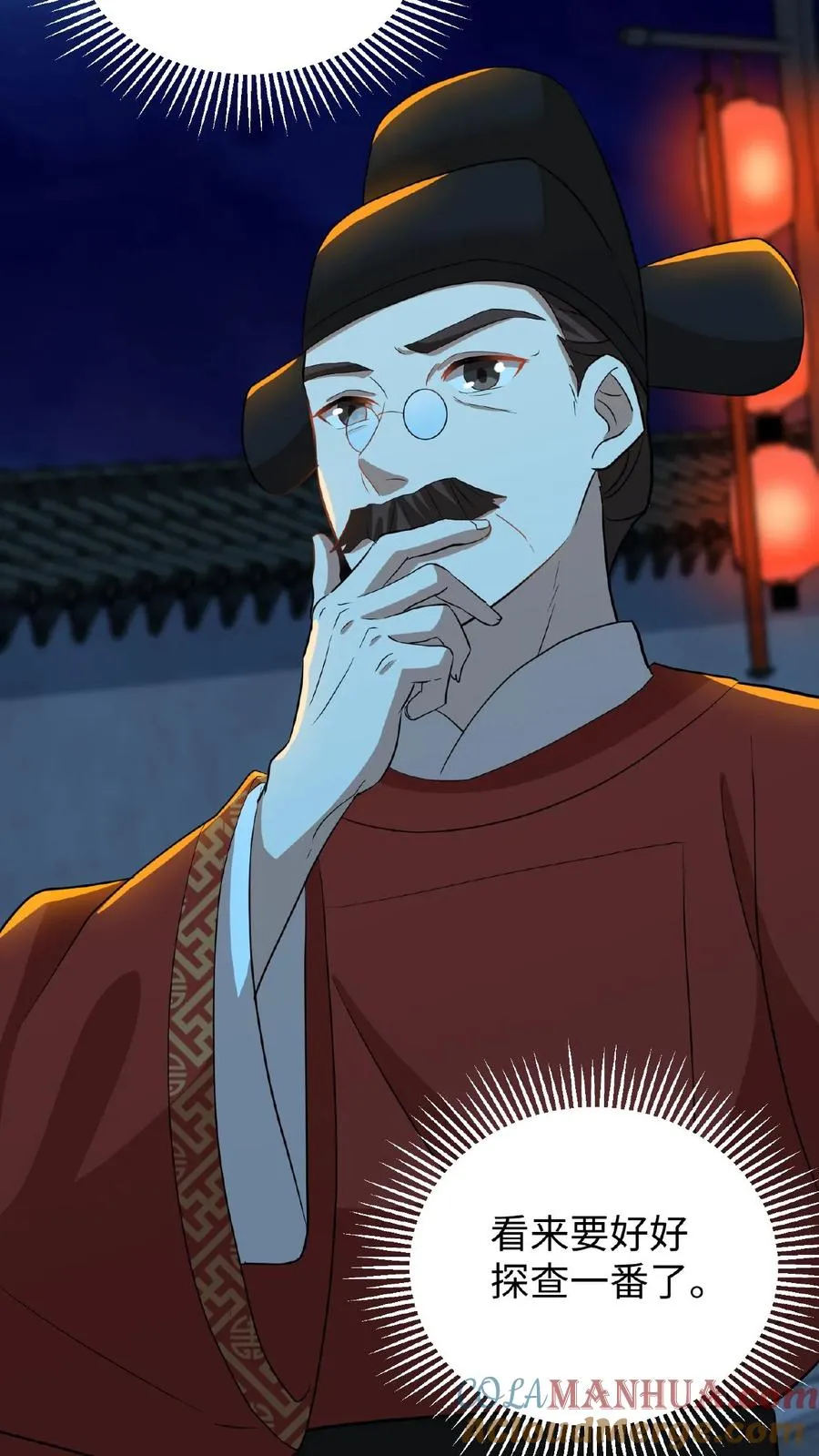 第13话 原来我和沈骁的妻子长得相似28