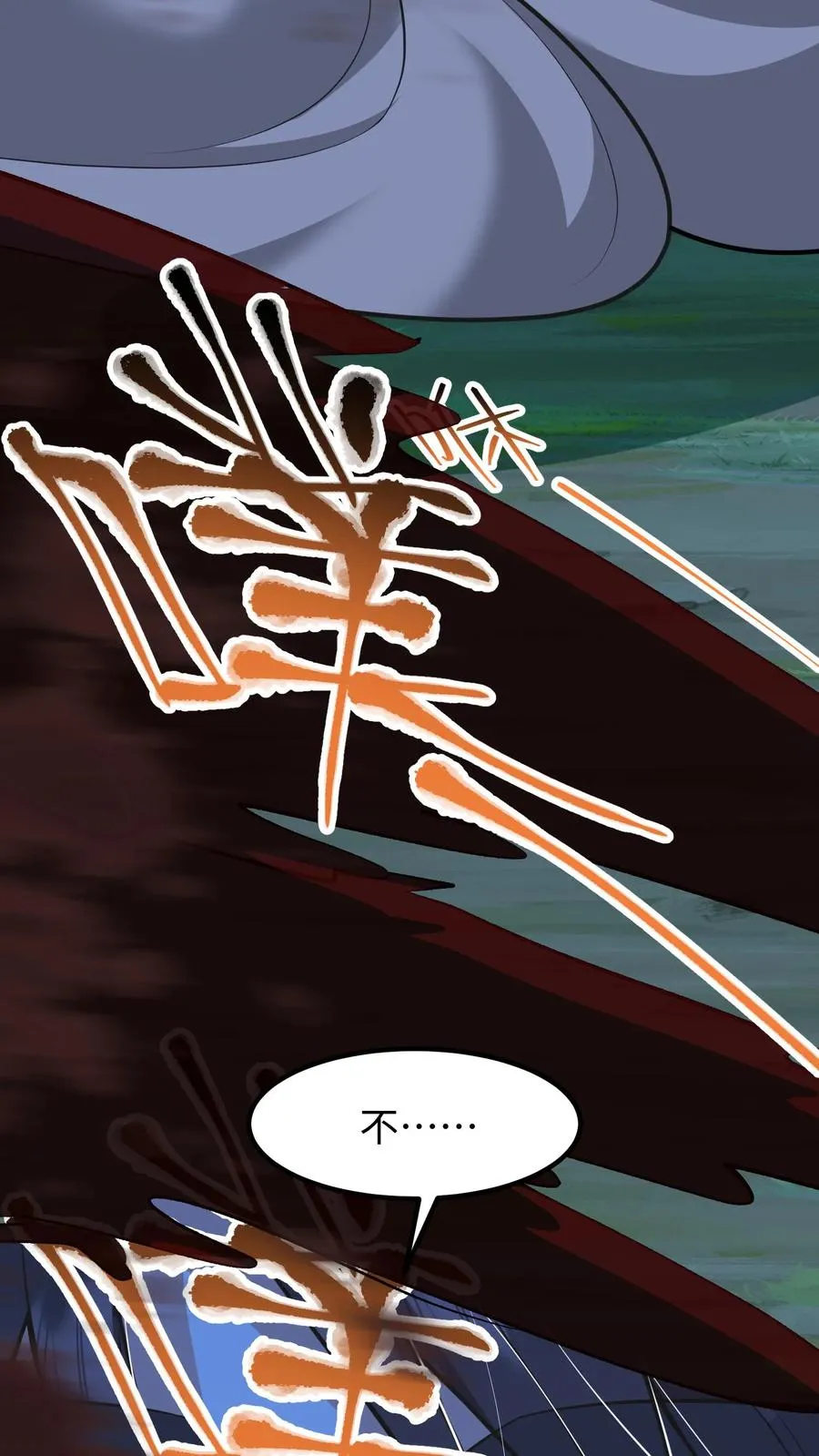 第140话 当我从来没有来过15