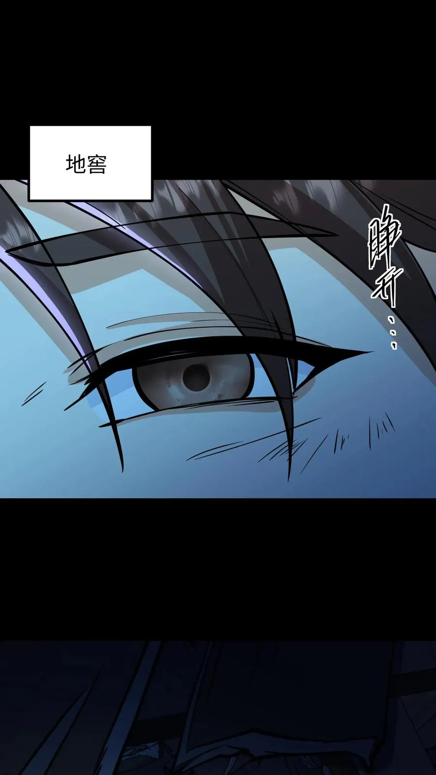 第136话 不会有人来救我的1