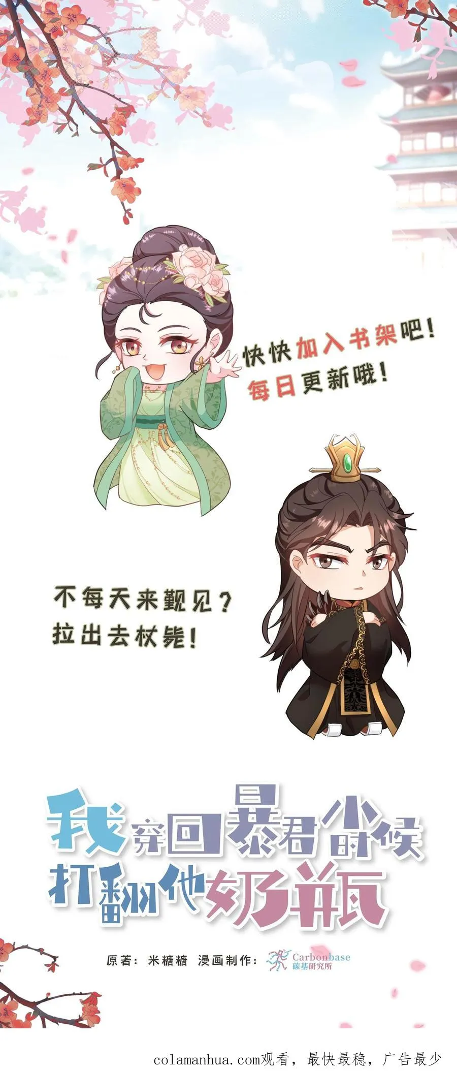 第140话 当我从来没有来过27
