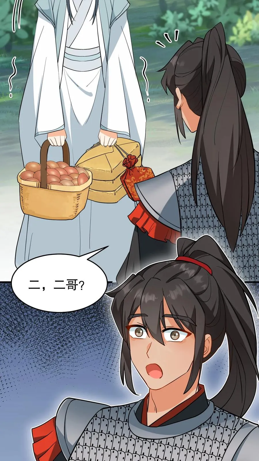 第161话 说好的血浓于水兄妹情深25