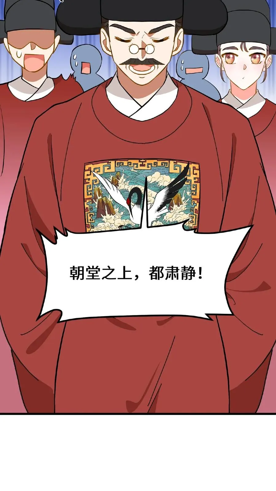 第87话 皇上给我开路25