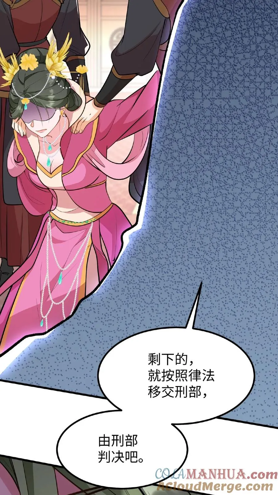 第114话 我还有我的家人16