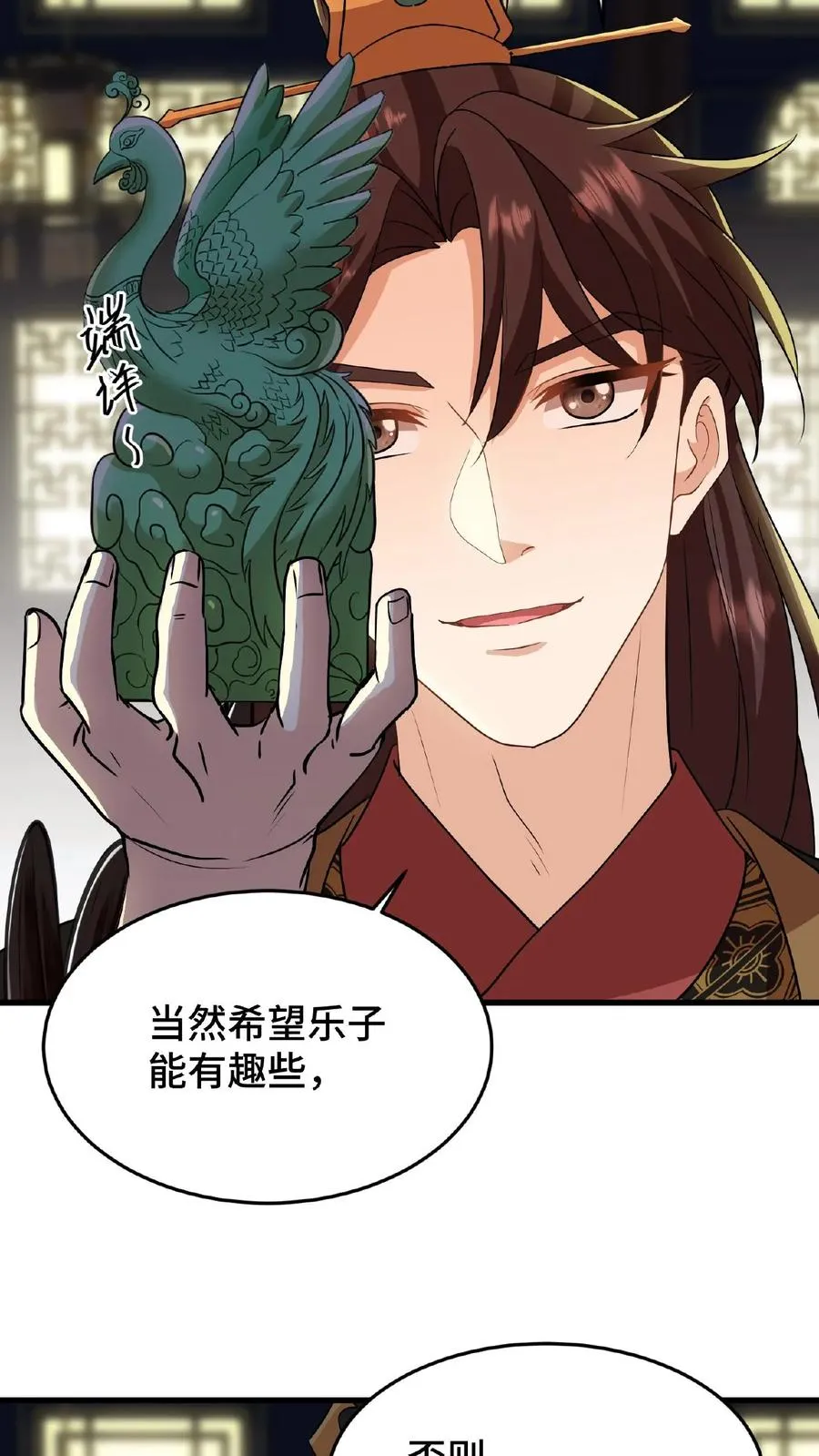 第30话 沈括这女人越来越有意思了27