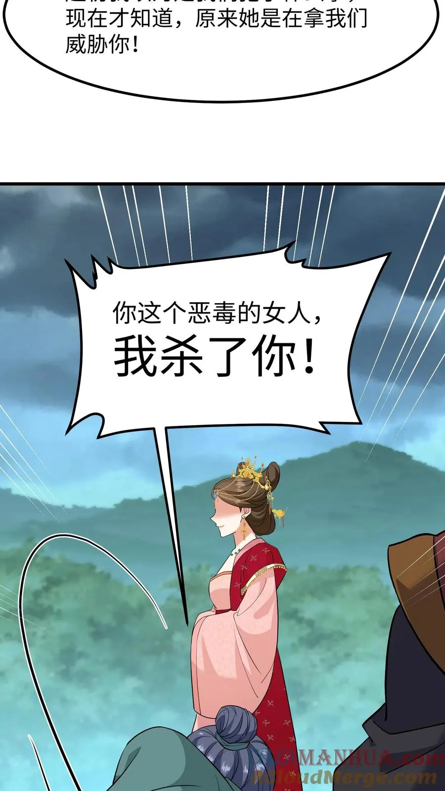 第140话 当我从来没有来过6