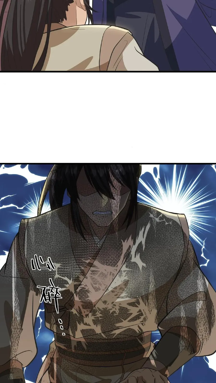 第73话 你学武让我很丢人11