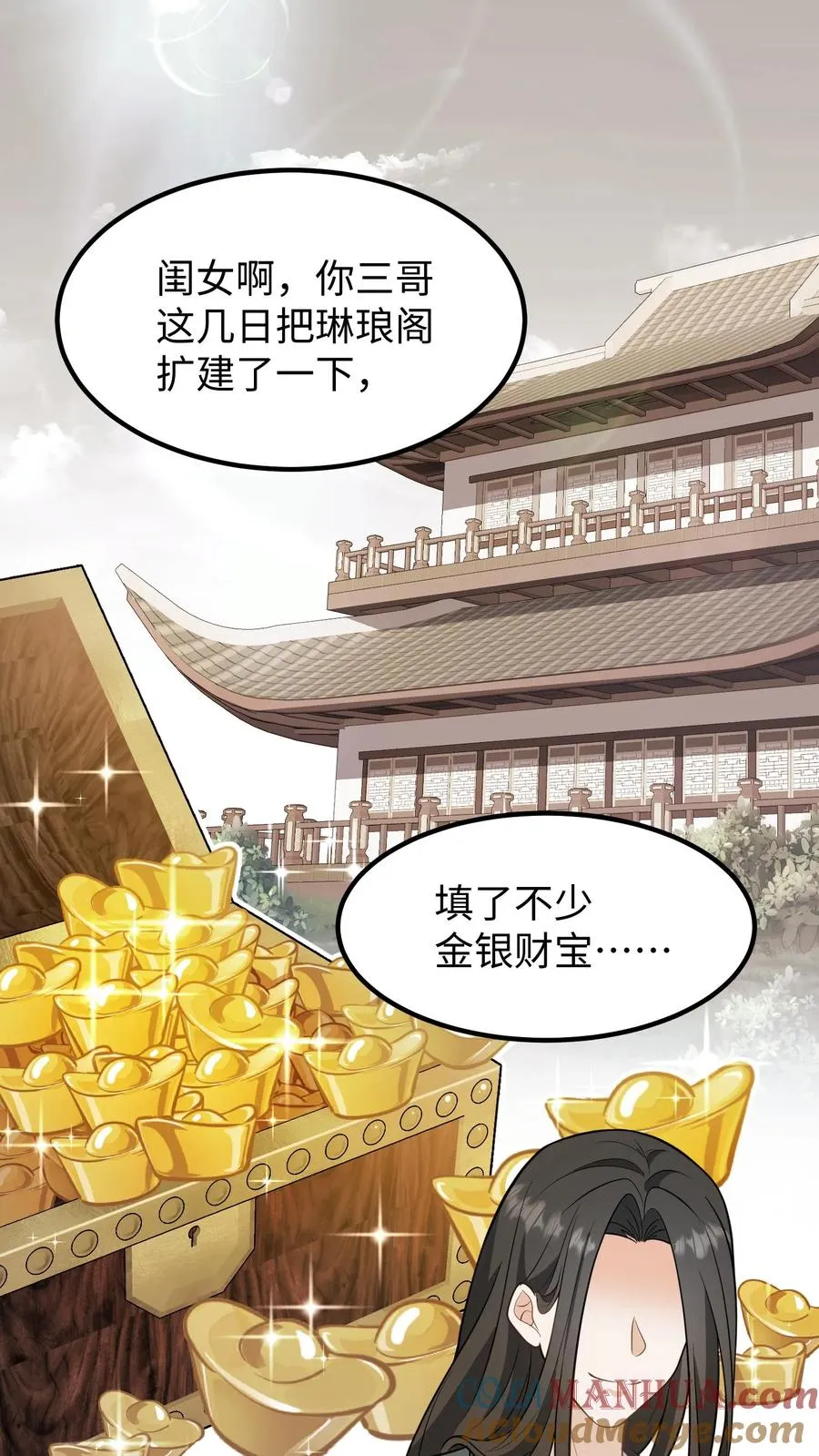 第213话 爹给你再挑几个解语花6